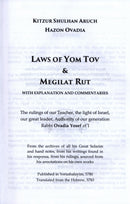 Kitzur Shulhan Aruch Hazon Ovadia - Yom Tov & Megilat Rut