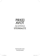 Pirkei Avot (Steinsaltz)