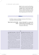 Pirkei Avot (Steinsaltz)