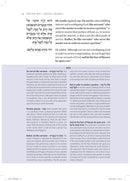 Pirkei Avot (Steinsaltz)