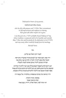 Letter and Spirit