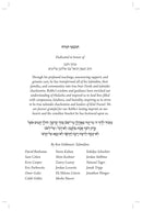 Letter and Spirit