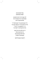 Letter and Spirit