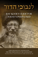 Rav Kook's Guide for Today's Perplexed