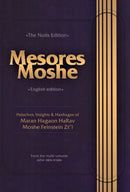 Mesores Moshe - English Edition