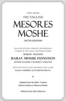 Mesores Moshe - English Edition