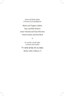 Mimini Mikhael - Essays on Yom Kippur and Teshuvah