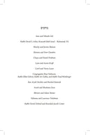 Mimini Mikhael - Essays on Yom Kippur and Teshuvah
