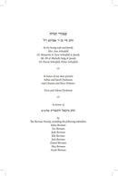 Mimini Mikhael - Essays on Yom Kippur and Teshuvah