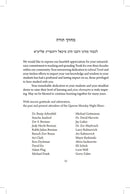 Mimini Mikhael - Essays on Yom Kippur and Teshuvah