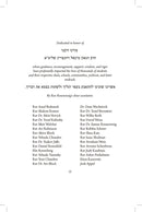 Mimini Mikhael - Essays on Yom Kippur and Teshuvah