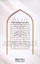 The Rashi Megilloth