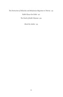 The Sages: From The Mishna To The Talmud - Volume 4