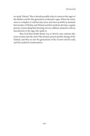 The Sages: The Yeshivot of Babylonia and Israel - Volume 5