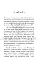 The Souls of the World of Chaos