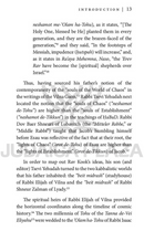 The Souls of the World of Chaos