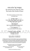 The Souls of the World of Chaos