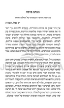 The Souls of the World of Chaos