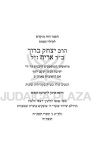 The Souls of the World of Chaos