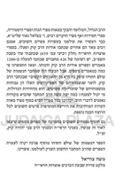 The Souls of the World of Chaos