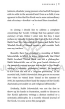 The Souls of the World of Chaos