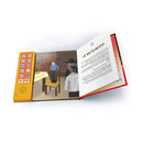 Talking Siddur R' Chaim Kanievsky Songs & Stories [Hebrew]
