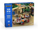 Building Blocks: Shabbat Kodesh Set (408 Pcs)