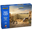 Building Blocks: Western Wall Set (408 Pcs)