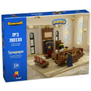 Building Blocks: Synagogue Set (192 Pcs)