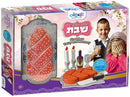 Shabbos Totty and Mommy Set (18 Pcs)