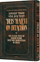 Beis Halevi on Bitachon