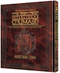Artscroll Classics