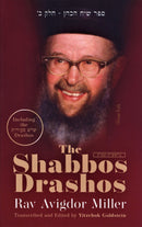The Shabbos Drashos - Volume 1