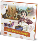 A Life of Ahavas Yisrael