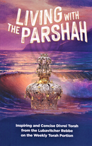 Living with the Parshah
