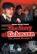 The Jewish Revenge 2 - The Story of Eichmann [Video] (USB)