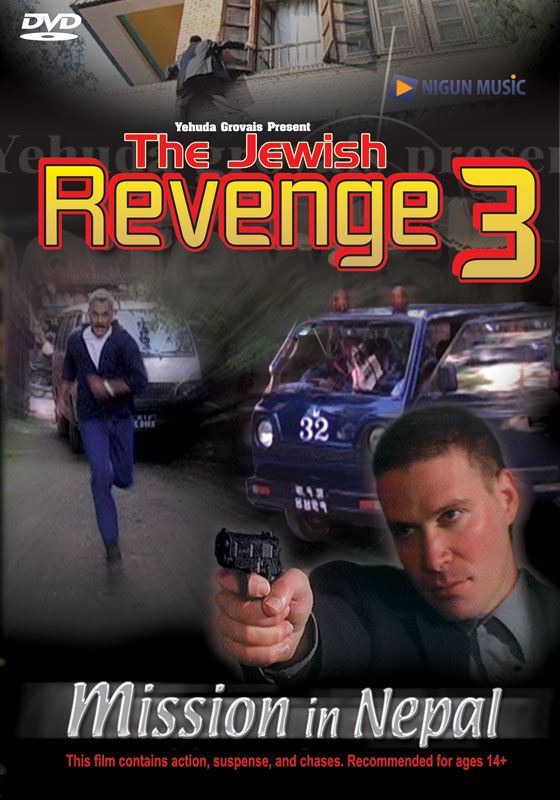 The Jewish Revenge 3 - Mission in Nepal