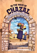 In the Ways of Chazal - Volume 1