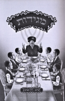 Magidos Fun R' Fischel Al HaTorah Devarim (Yiddish) - מגידות פון ר' פישל על התורה דברים (אידיש)