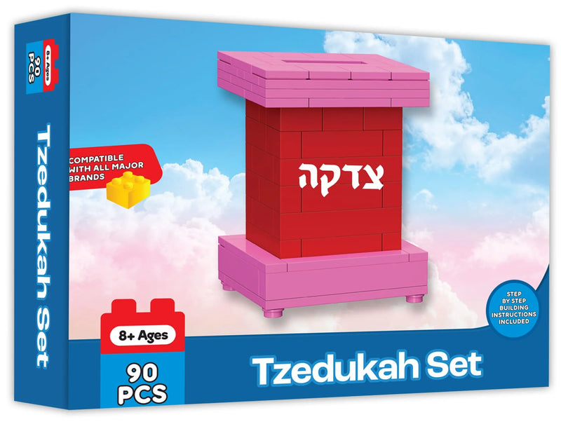 Mitzvah Blocks: Tzedukah Set (90 Pcs)