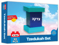 Mitzvah Blocks: Tzedukah Set (90 Pcs)