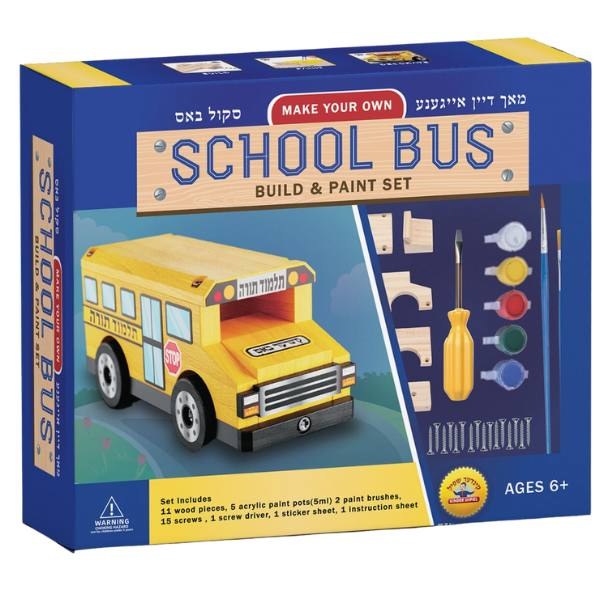 Build and Paint Set - School Bus