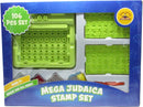 Mega Judaica Stamp Set (106 Pcs)