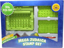 Mega Judaica Stamp Set (106 Pcs)