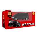 Totty's Car - Mini Van