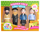 Kinder Velt: Yerushalmi Set (4 Pack)