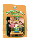 Kinder Velt: Shloimy & Esty - Chanukah