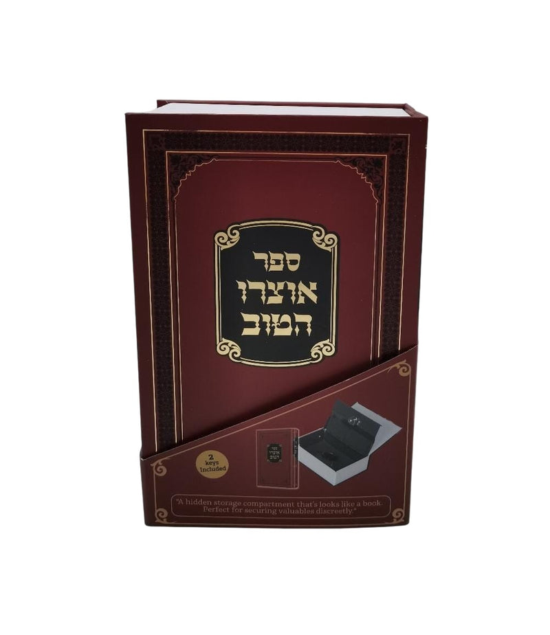 Hidden Lock Sefer - Plastic