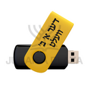 Der Alef Bais Velt [Yiddish] [Video] (USB)