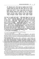 Chazon Ish Emunah and Bitachon